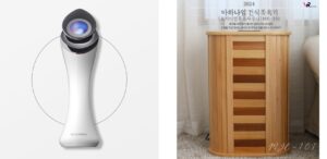 LYLYL 릴릴 듀얼쎄라 듀얼이펙트 마사지기 + 마하나임 건식족욕기 (무릎사우나)