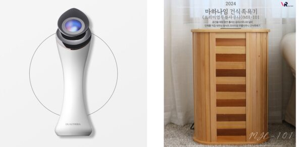 LYLYL 릴릴 듀얼쎄라 듀얼이펙트 마사지기 + 마하나임 건식족욕기 (무릎사우나)
