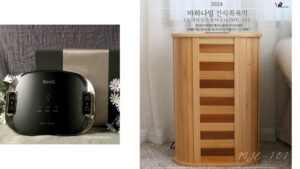 바로큐 근육통증완화기 + 마하나임 건식족욕기 (무릎사우나)