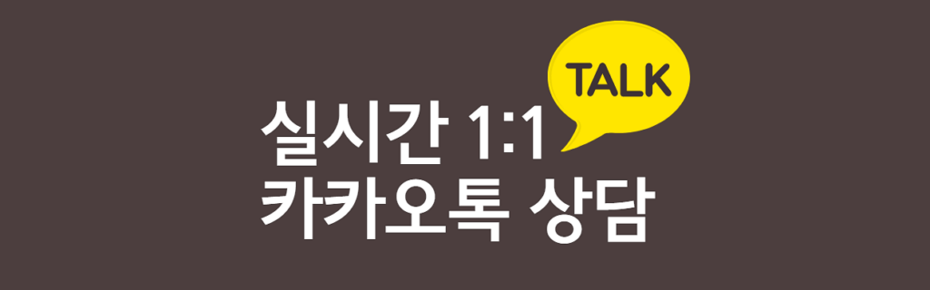 http://pf.kakao.com/_sgXzG/chat