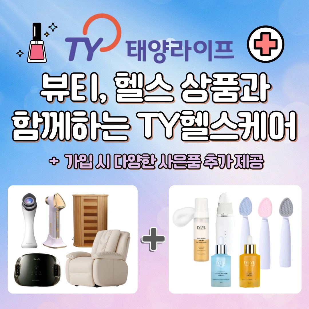 헬스케어 상품 이미지1