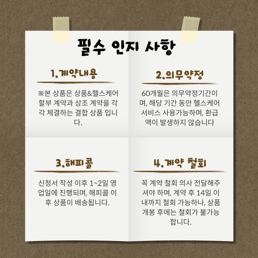 헬스케어 상품 이미지10