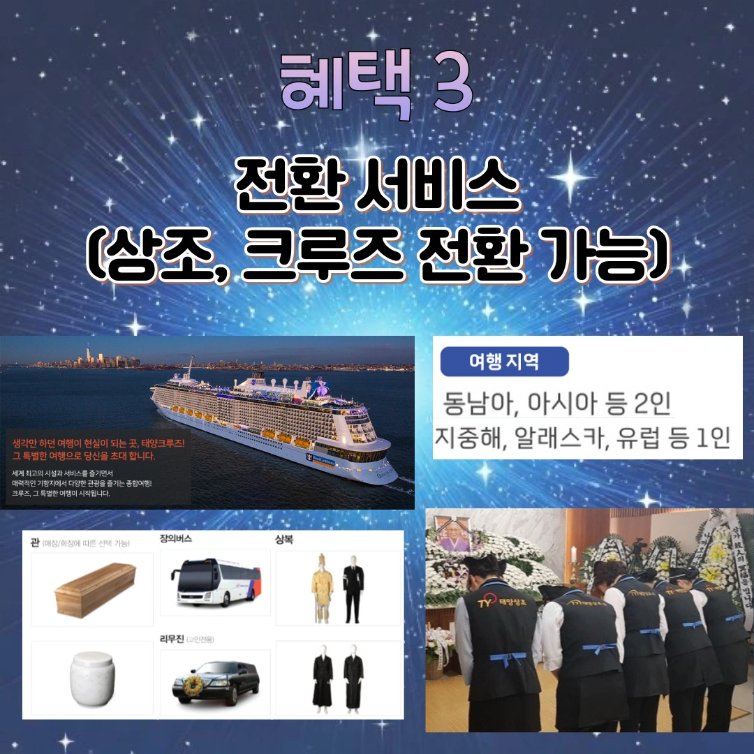 헬스케어 상품 이미지4