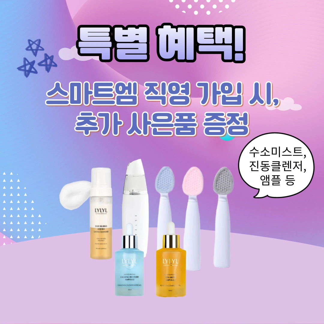 헬스케어 상품 이미지6