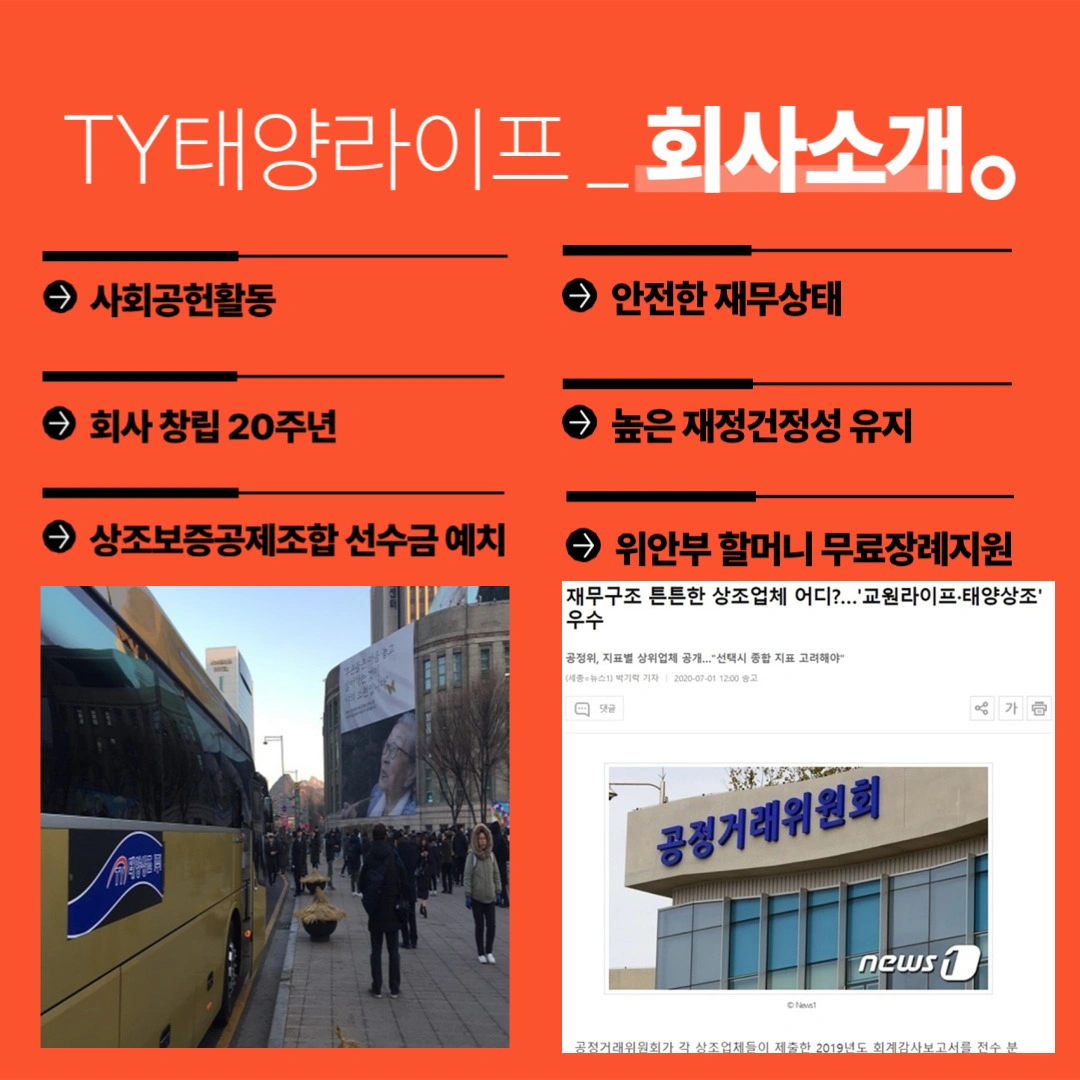 헬스케어 상품 이미지8