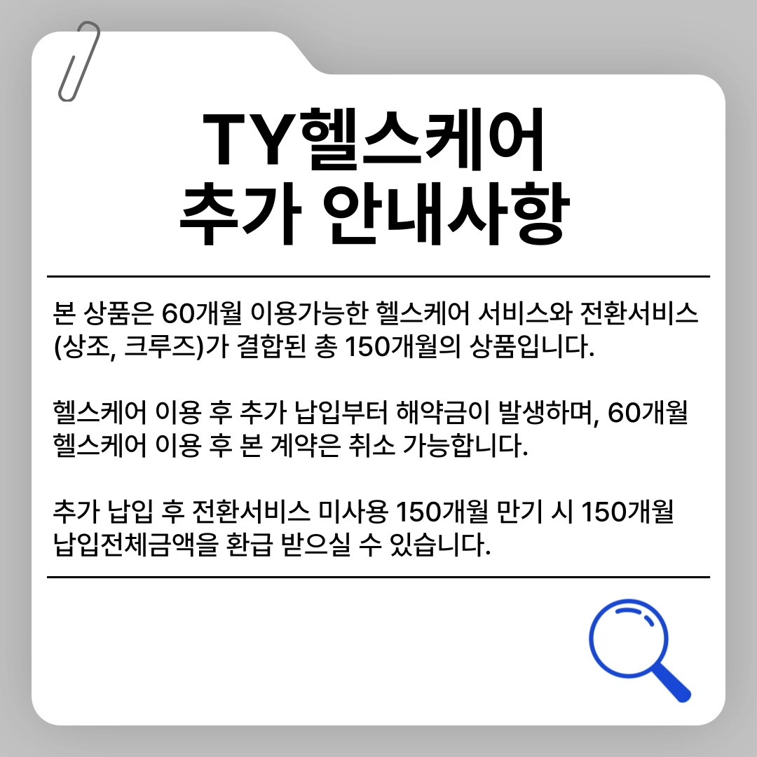 헬스케어 상품 이미지9