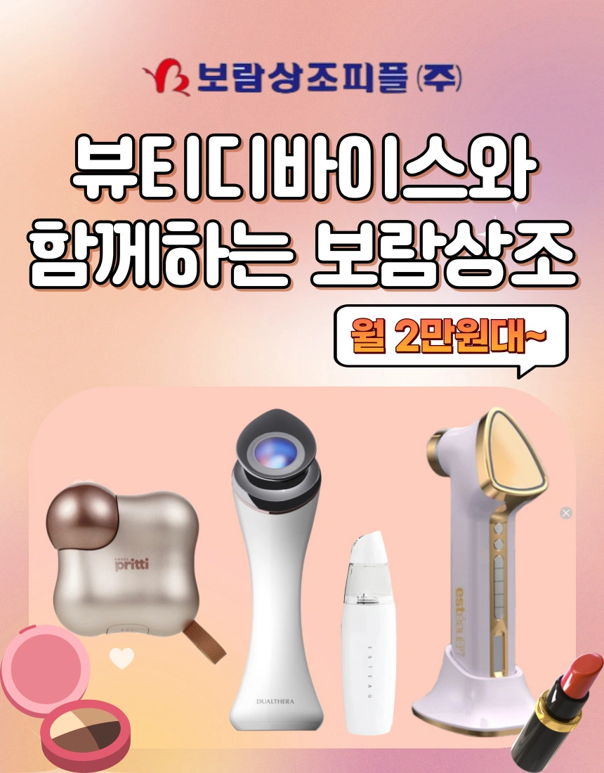 신세계 상품권 이미지