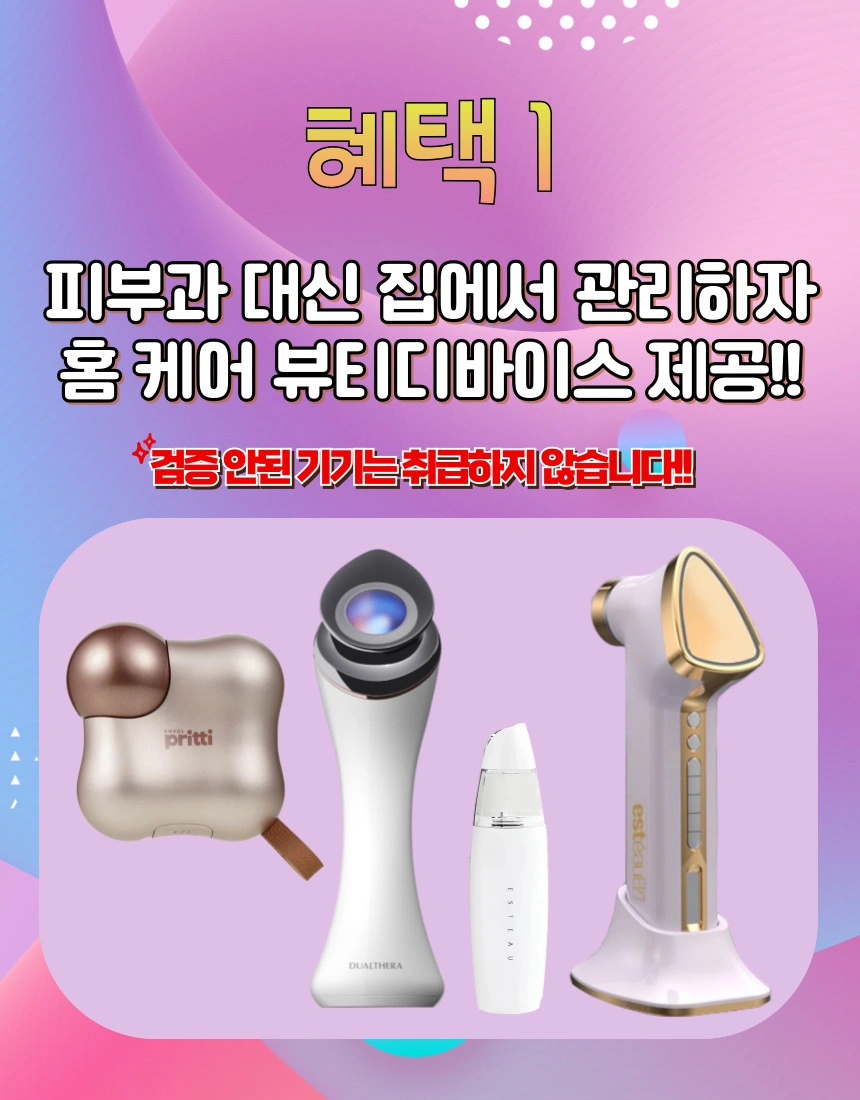 신세계 상품권 이미지