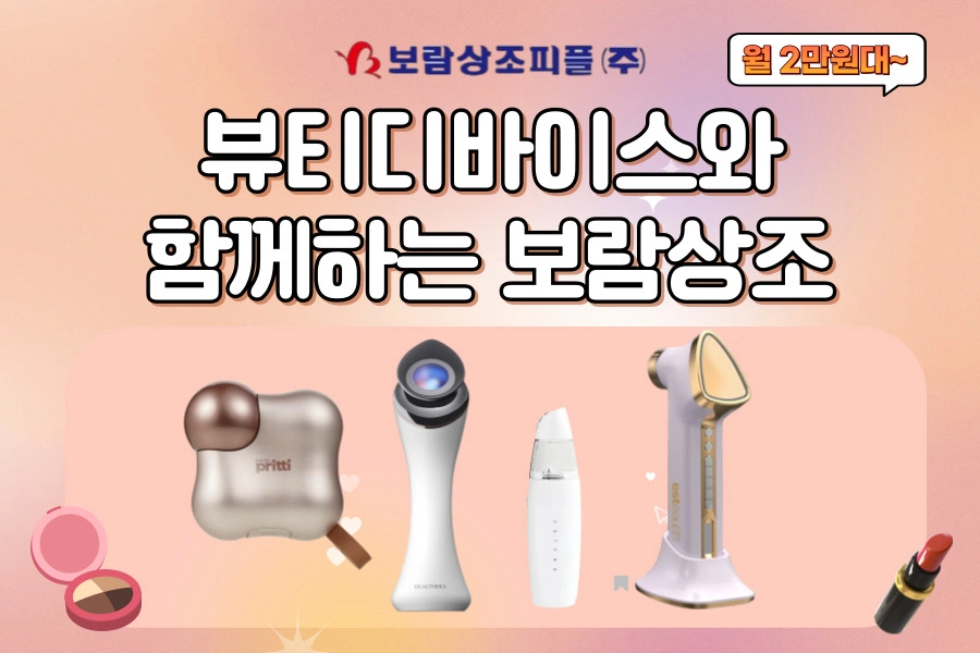 올인원598